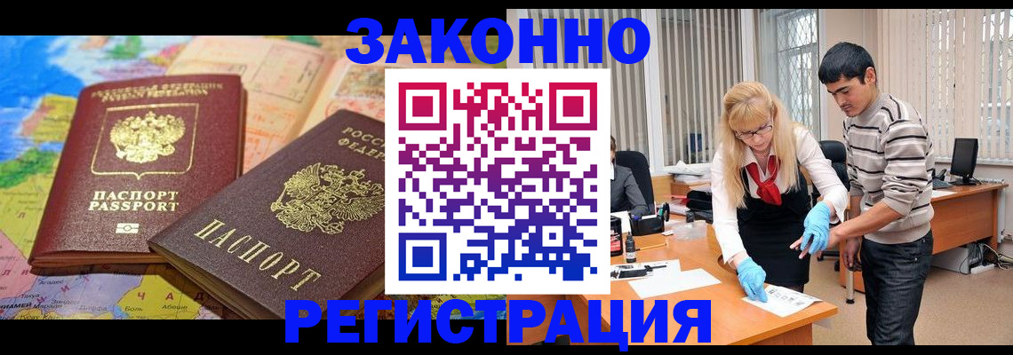 прописка для школы в Александровске-Сахалинском