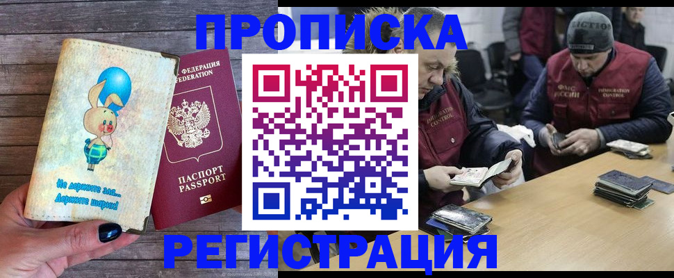 временная регистрация госуслуги в Александровске-Сахалинском