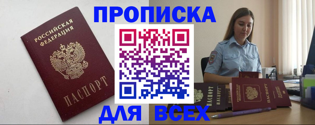 временная регистрация госуслуги в Александровске-Сахалинском